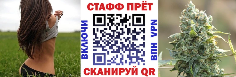 Продажа наркотиков Боготол Амфетамин  КОКАИН  А ПВП  Меф мяу мяу  Бошки Шишки 