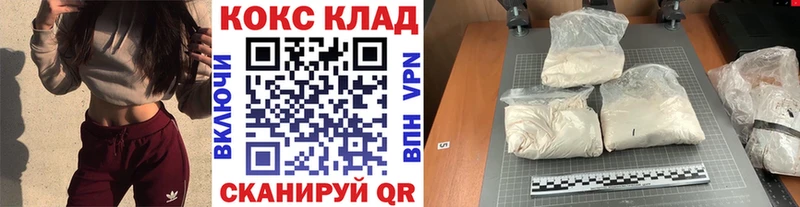 блэк спрут зеркало  как найти наркотики  Боготол  COCAIN Columbia 
