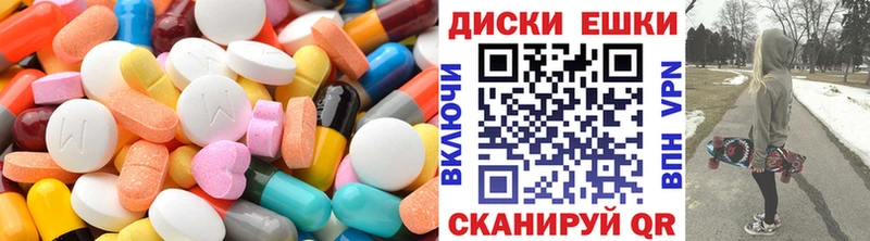ЭКСТАЗИ Punisher  цена наркотик  Боготол 