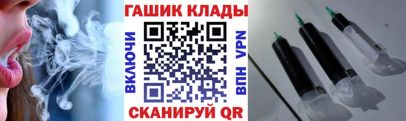 Гашиш hashish  кракен   Боготол 