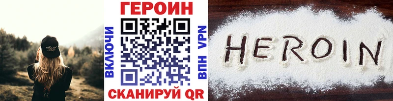 что такое наркотик  Боготол  ГЕРОИН гречка 