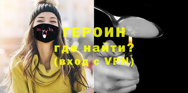 наркотики Алексин
