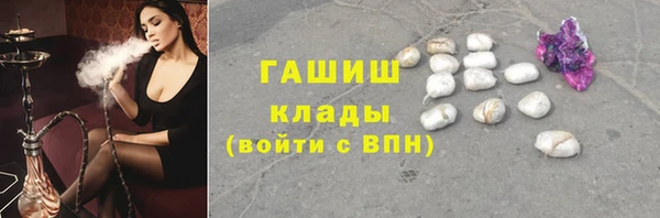 наркотики Алексин