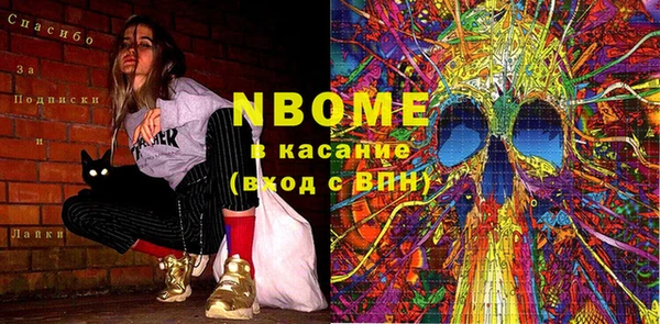 наркотики Алексин