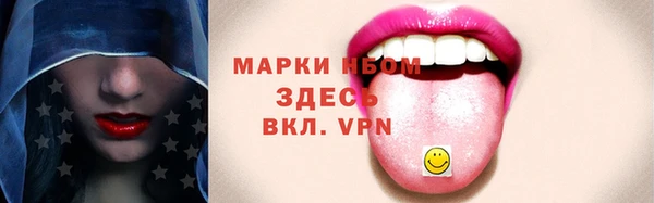 наркотики Алексин