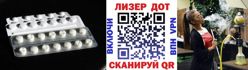 где продают   Боготол  Лсд 25 экстази ecstasy 