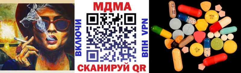 МДМА молли Боготол