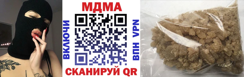 МДМА кристаллы  Боготол 