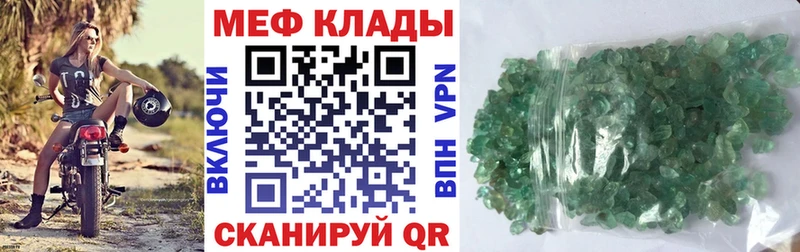 hydra как войти  Боготол  МЯУ-МЯУ мяу мяу 