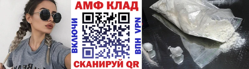 Метамфетамин Декстрометамфетамин 99.9% OMG рабочий сайт Боготол сколько стоит