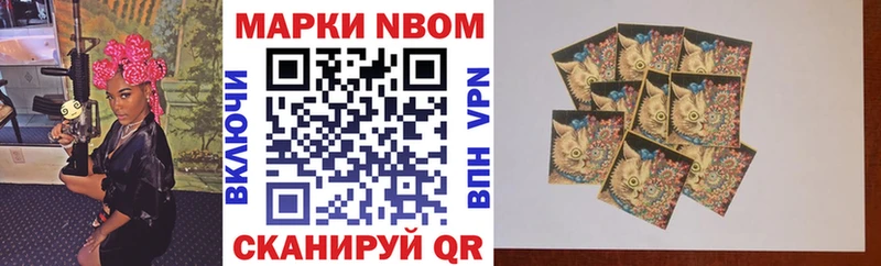 гидра ссылки  Боготол  Наркотические марки 1500мкг 