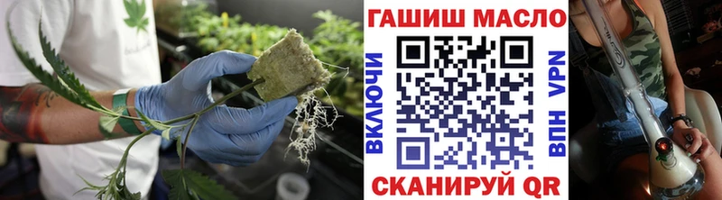 Дистиллят ТГК жижа  где найти наркотики  Боготол 