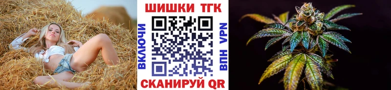 Каннабис Bruce Banner  shop Telegram  Боготол 
